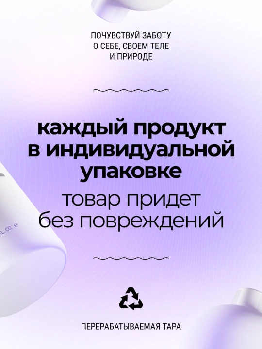 Sochlar uchun fluid Roslin Issiqlikdan himoya va antistatik keratin bilan, 250 ml