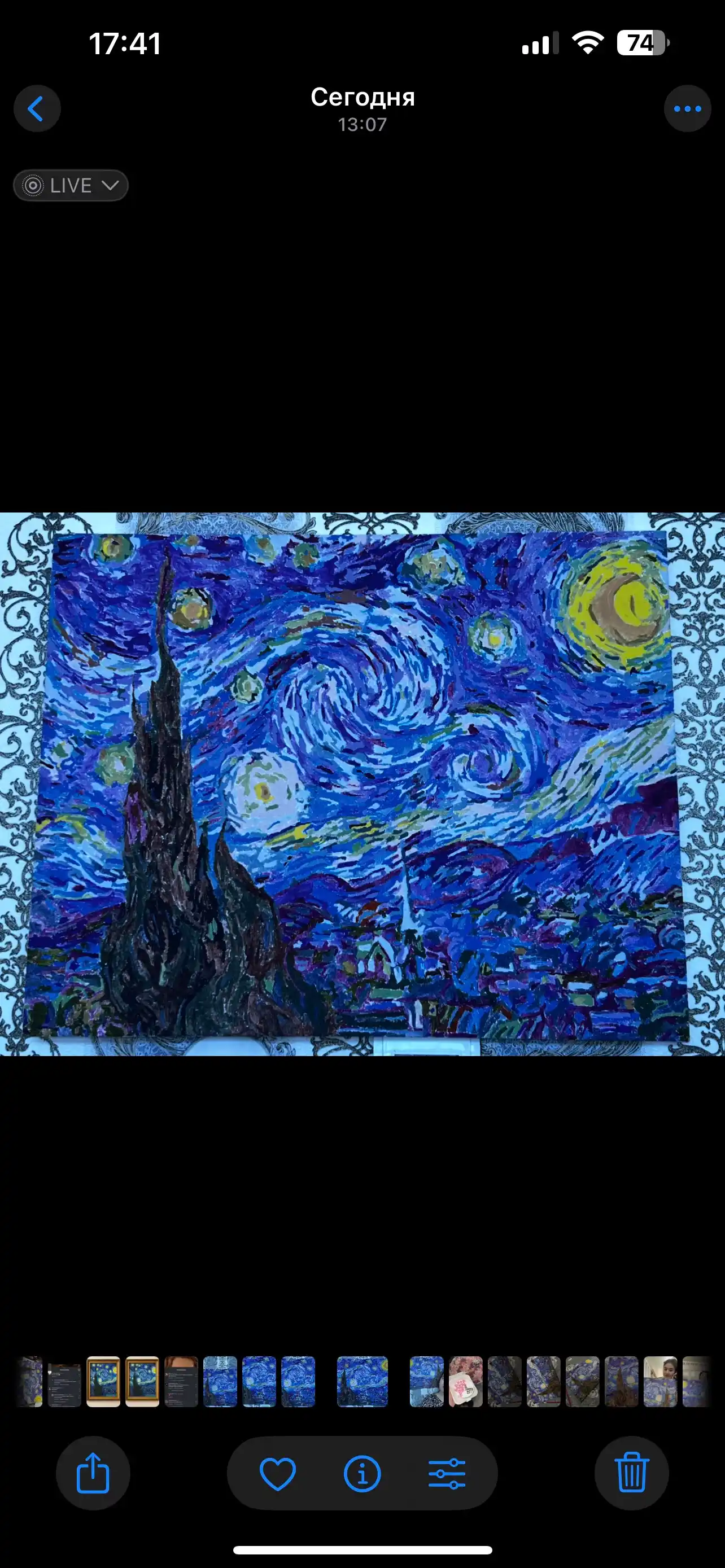 Картина рисование по номерам ARTERY Шедевры, 40 * 50 см