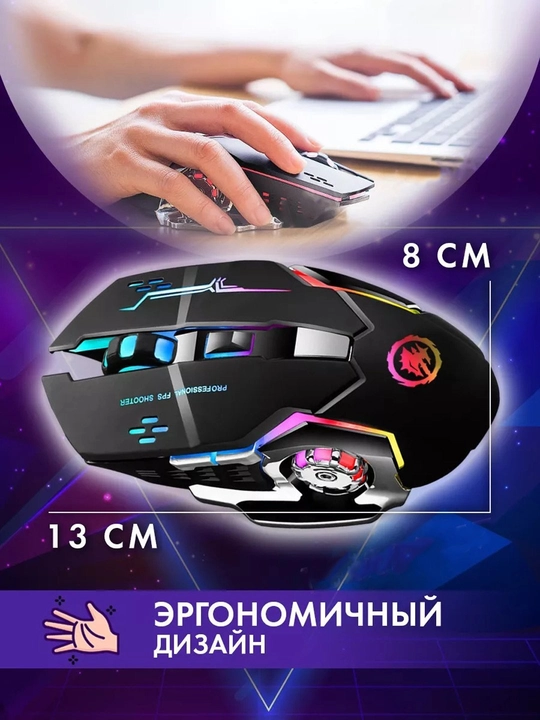 O‘yinlar va ofis uchun mos simsiz sichqoncha, RGB LED bilan har bir dyuymda 3200 nuqta