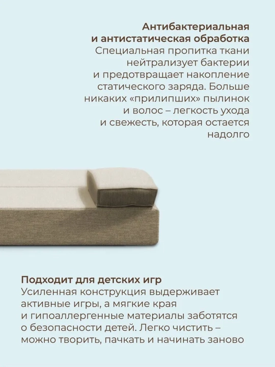 Karkassiz yig‘ma divan 140x200, Soforia