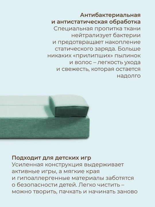 Karkassiz yig‘ma divan 140x200, Soforia
