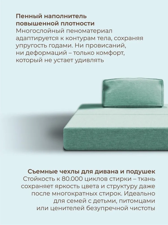 Karkassiz yig‘ma divan 140x200, Soforia