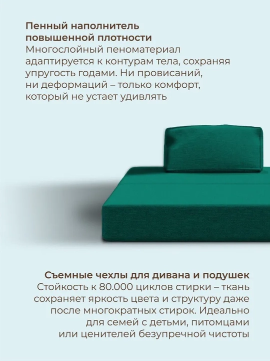 Karkassiz yig‘ma divan 140x200, Soforia