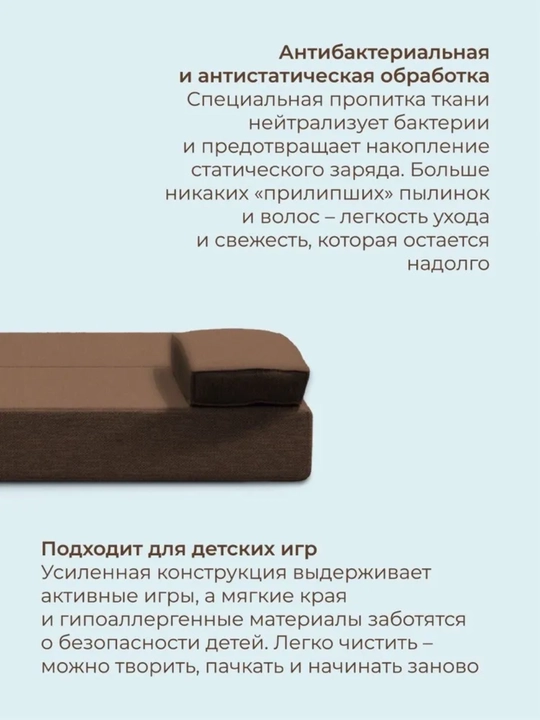 Karkassiz yig‘ma divan 140x200, Soforia