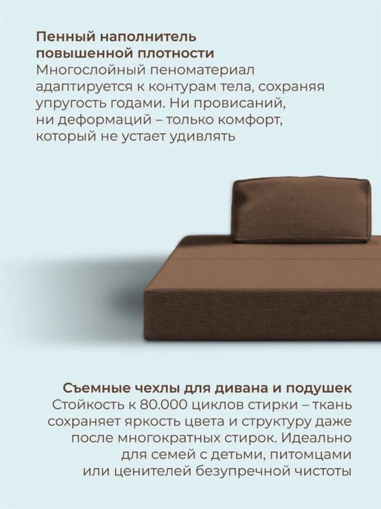 Karkassiz yig‘ma divan 140x200, Soforia
