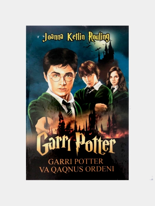 Гарри Поттер ва Қақнус ордени 5 - 