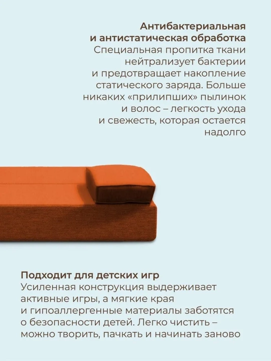 Karkassiz yig‘ma divan 140x200, Soforia