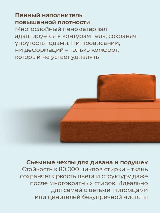Karkassiz yig‘ma divan 140x200, Soforia