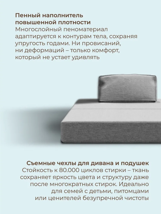 Karkassiz yig‘ma divan 140x200, Soforia