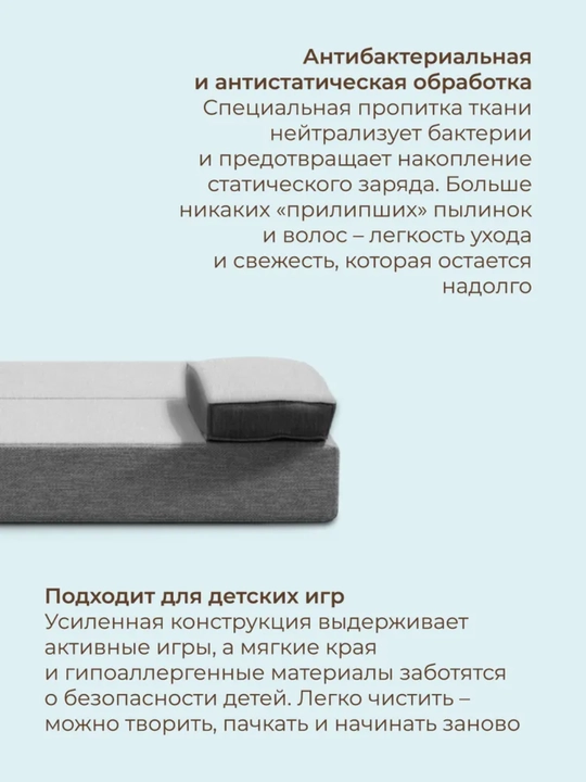 Karkassiz yig‘ma divan 140x200, Soforia