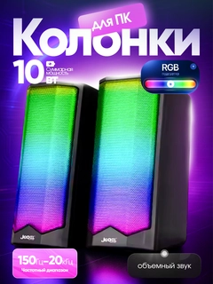 Черное стекло