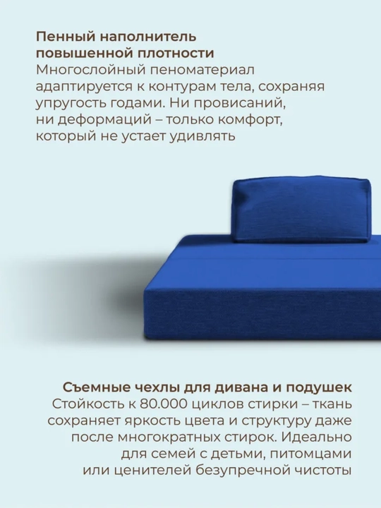 Karkassiz yig‘ma divan 140x200, Soforia