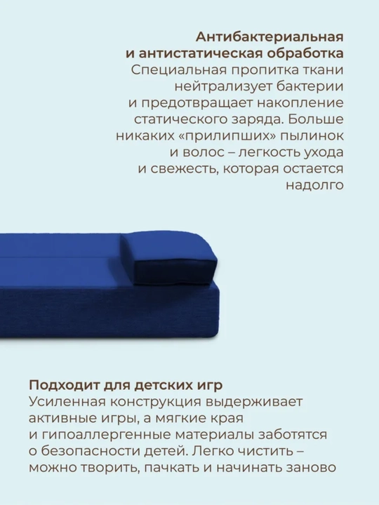 Karkassiz yig‘ma divan 140x200, Soforia