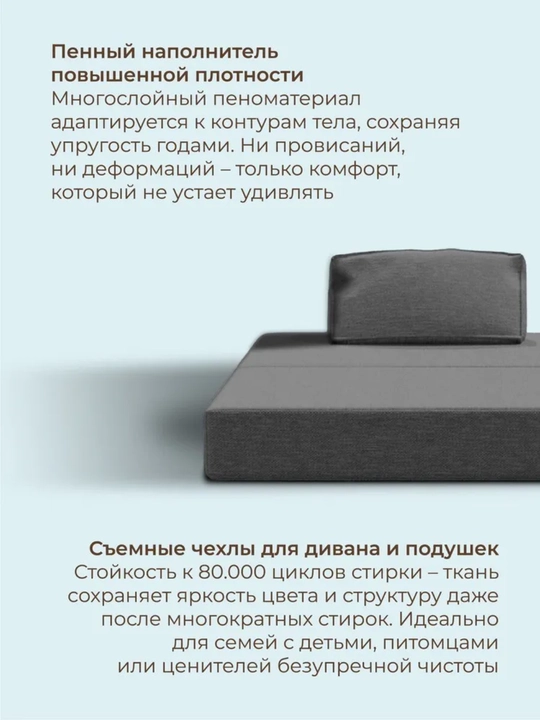 Karkassiz yig‘ma divan 140x200, Soforia
