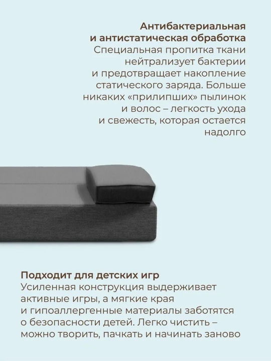 Karkassiz yig‘ma divan 140x200, Soforia
