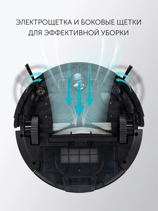 Робот-пылесос PVCR G2 0926W WIFI IQ Home, белый, POLARIS CN