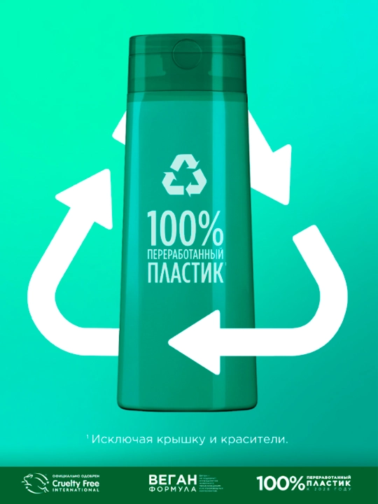 Shampun Garnier Fructis, yo'liq quvvat bilan o'sadi, zaiflashgan sochlar uchun, 400 ml