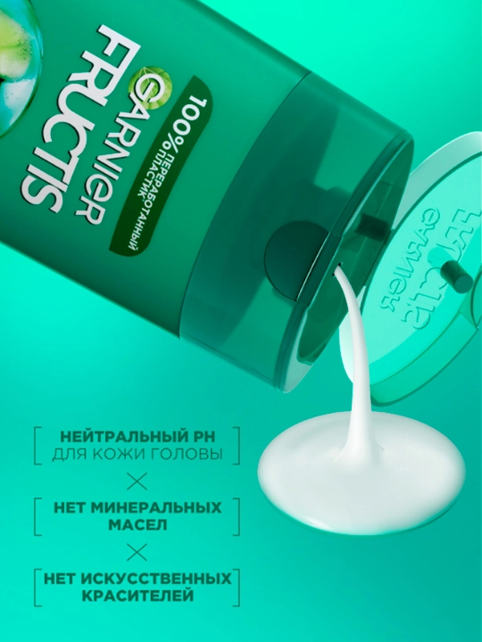 Shampun Garnier Fructis, yo'liq quvvat bilan o'sadi, zaiflashgan sochlar uchun, 400 ml