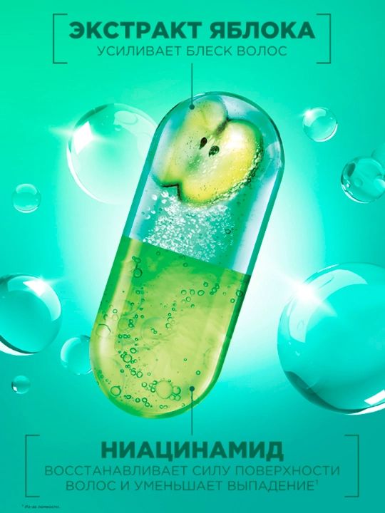 Shampun Garnier Fructis, yo'liq quvvat bilan o'sadi, zaiflashgan sochlar uchun, 400 ml