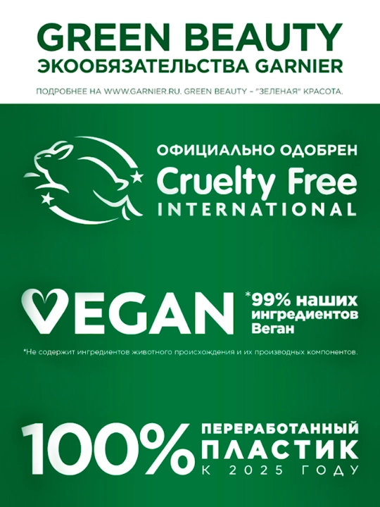 Shampun Garnier Fructis, yo'liq quvvat bilan o'sadi, zaiflashgan sochlar uchun, 400 ml