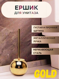 Бронзовый
