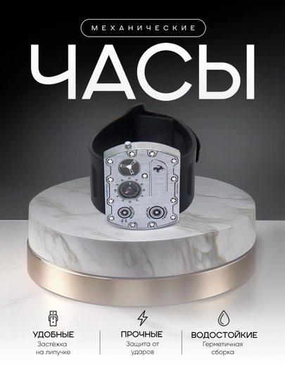 Наручные часы Richard Mille x Ferrari RM UP-01 наручные часы мужские — WATCH11-142W092-СЕРЫЙ