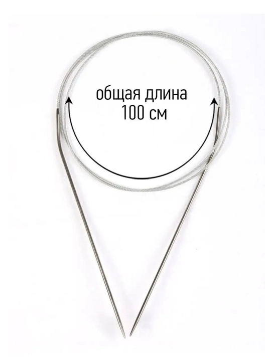 Dumaloq naqshli ignalar, 100 sm
