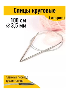 Laym