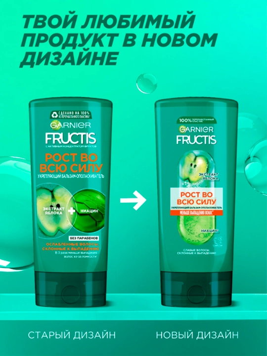 Soch uchun balzam Garnier Fructis to'liq quvvatda o'sish, 200 ml