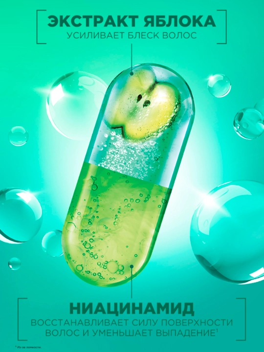 Soch uchun balzam Garnier Fructis to'liq quvvatda o'sish, 200 ml