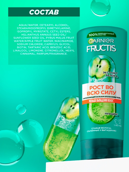 Soch uchun balzam Garnier Fructis to'liq quvvatda o'sish, 200 ml