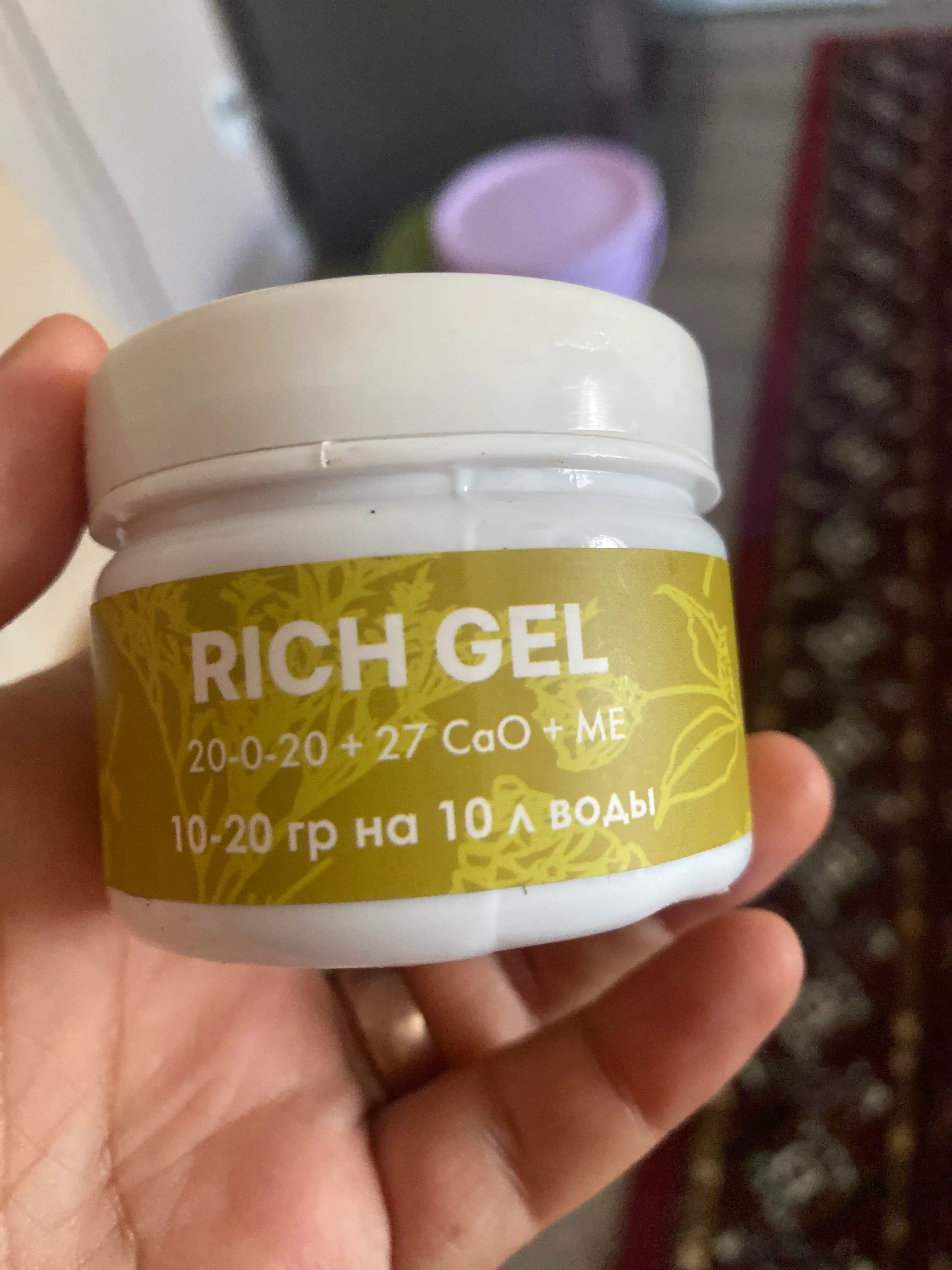 Удобрение для растений Artifex Agrochem Rich Gel, 100 г