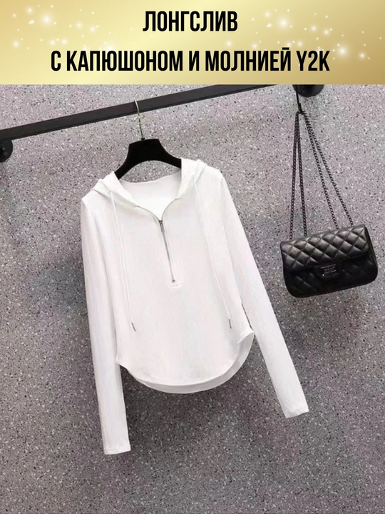 Ayollar longsliv oversize, kundalik longsliv, yupqa nafas oladigan longsliv
