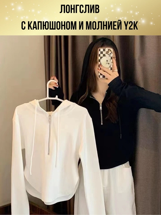Ayollar longsliv oversize, kundalik longsliv, yupqa nafas oladigan longsliv