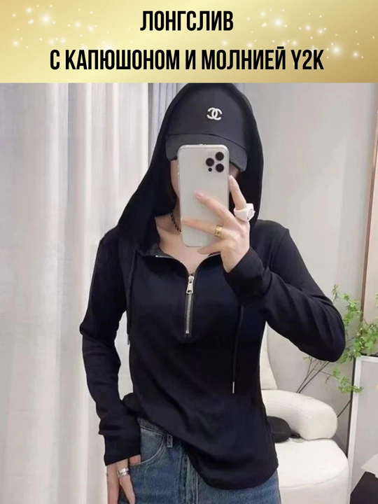 Ayollar longsliv oversize, kundalik longsliv, yupqa nafas oladigan longsliv