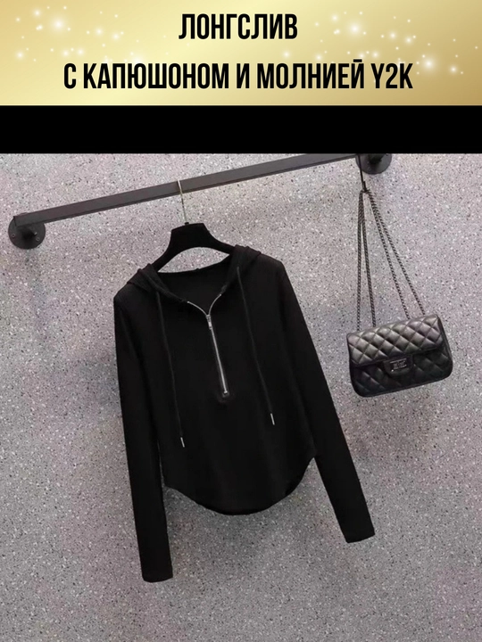 Ayollar longsliv oversize, kundalik longsliv, yupqa nafas oladigan longsliv