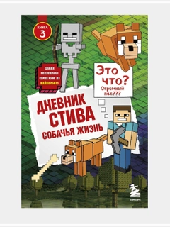 Багровый