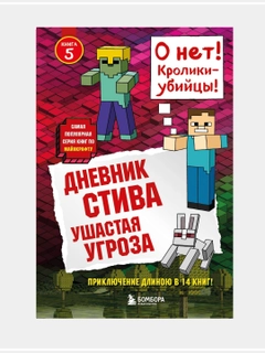 Белый