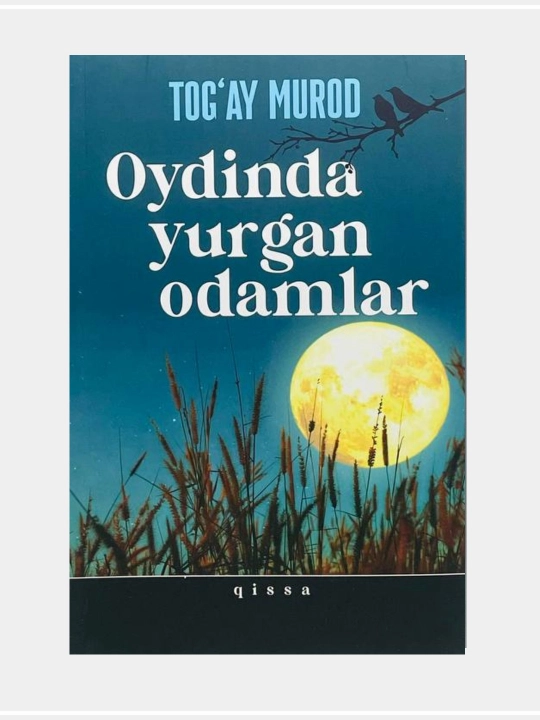 Отамдан колган далалар, Тогай Мурод китоблари - 