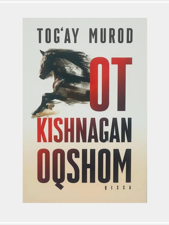 Отамдан колган далалар, Тогай Мурод китоблари - 