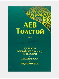 Бирюзовый