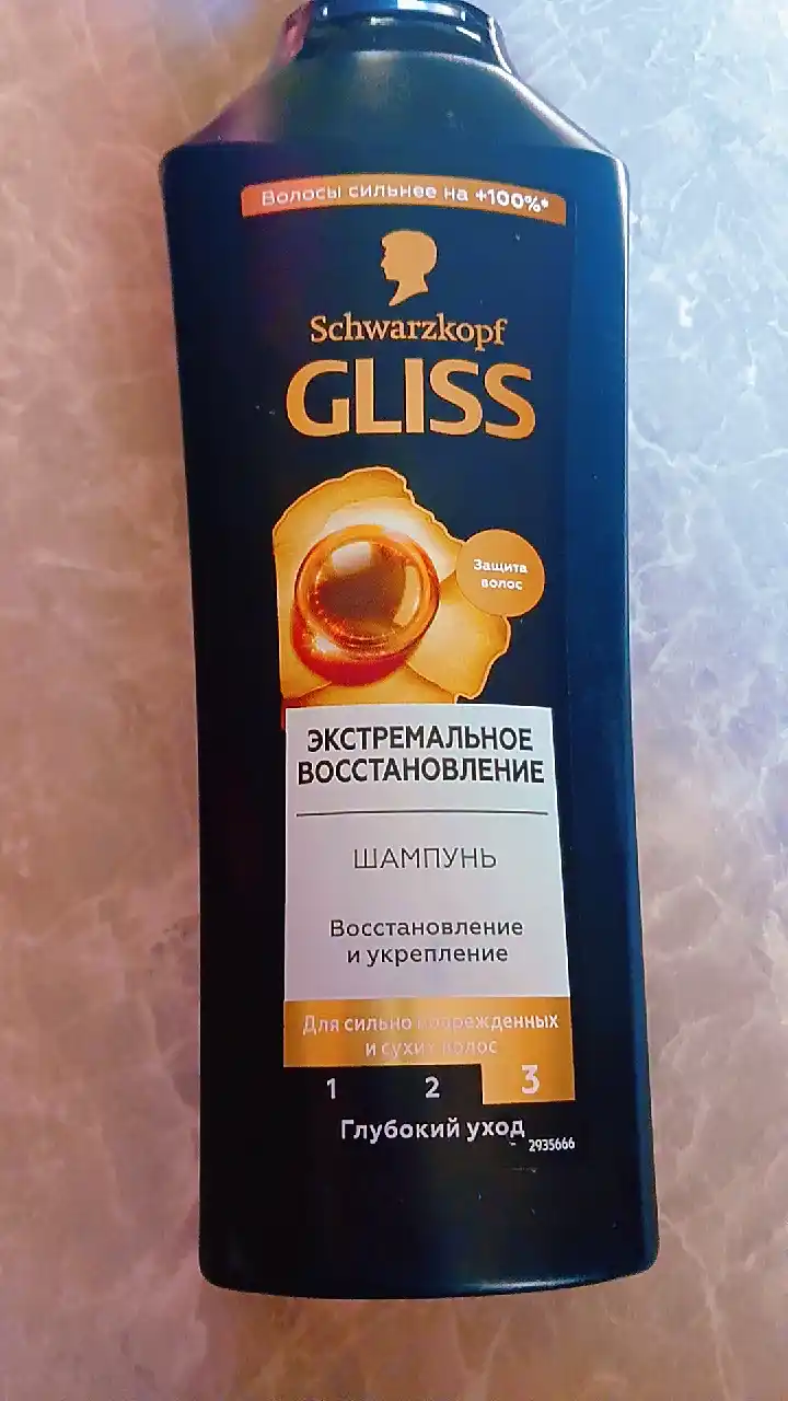 Шампунь Gliss, экстремальное восстановление, с жидким кератином и жемчугом, для поврежденных волос, 400 мл