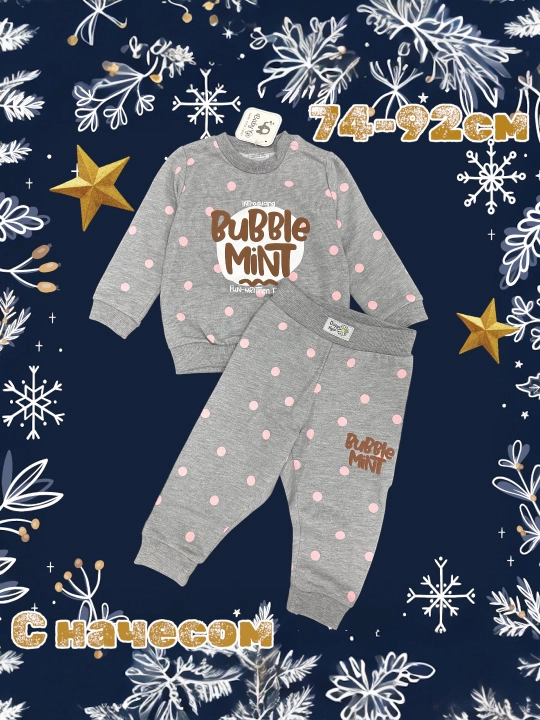 Двойка с начесом для малышей от Baby Go