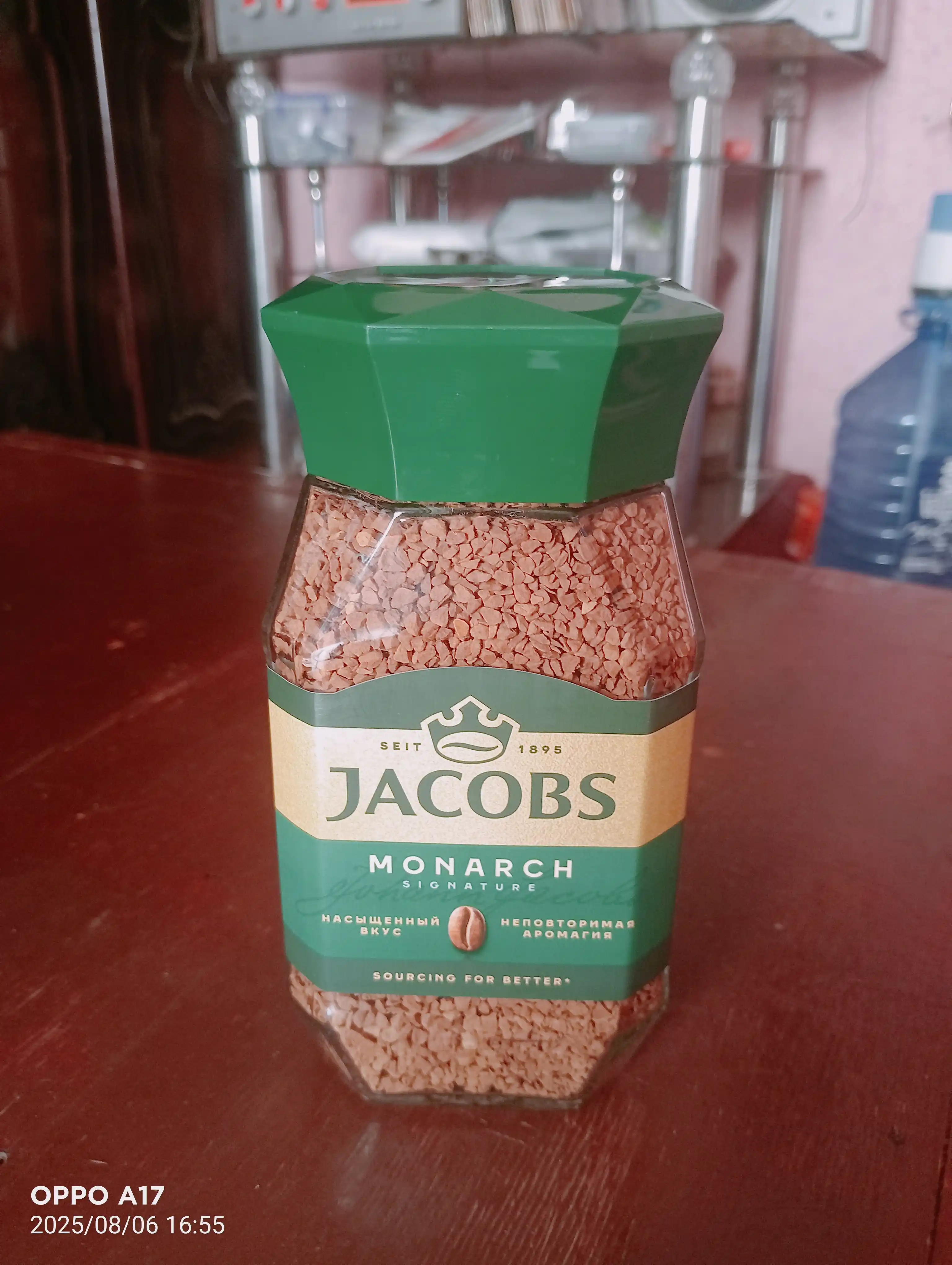 Koфе растворимый Jacobs Monarch, 190 g