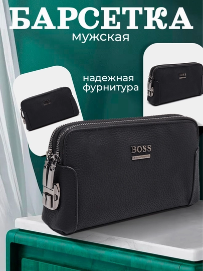 Кошелёк для мужчин, удобный