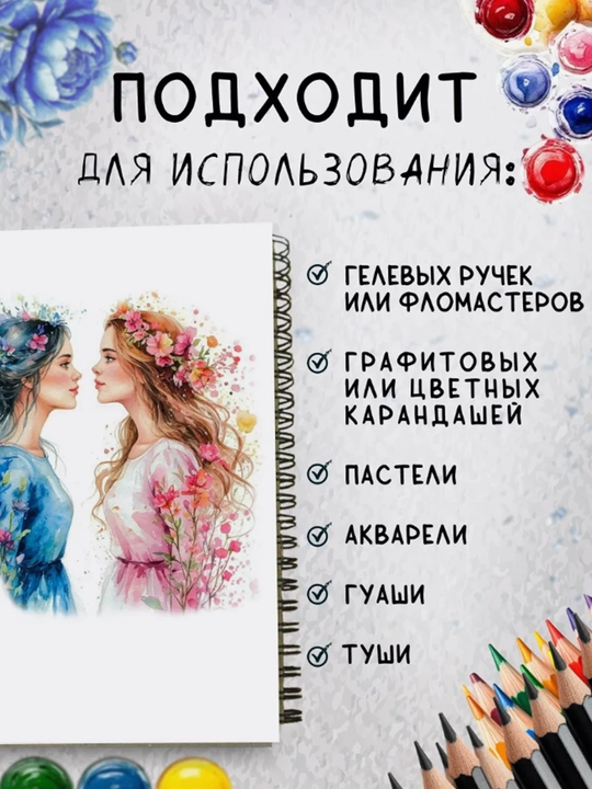 Ван Гог скетчбук, твёрдая обложка, металлическая спираль, 60 листов, 14x21 см, 180 г/м²