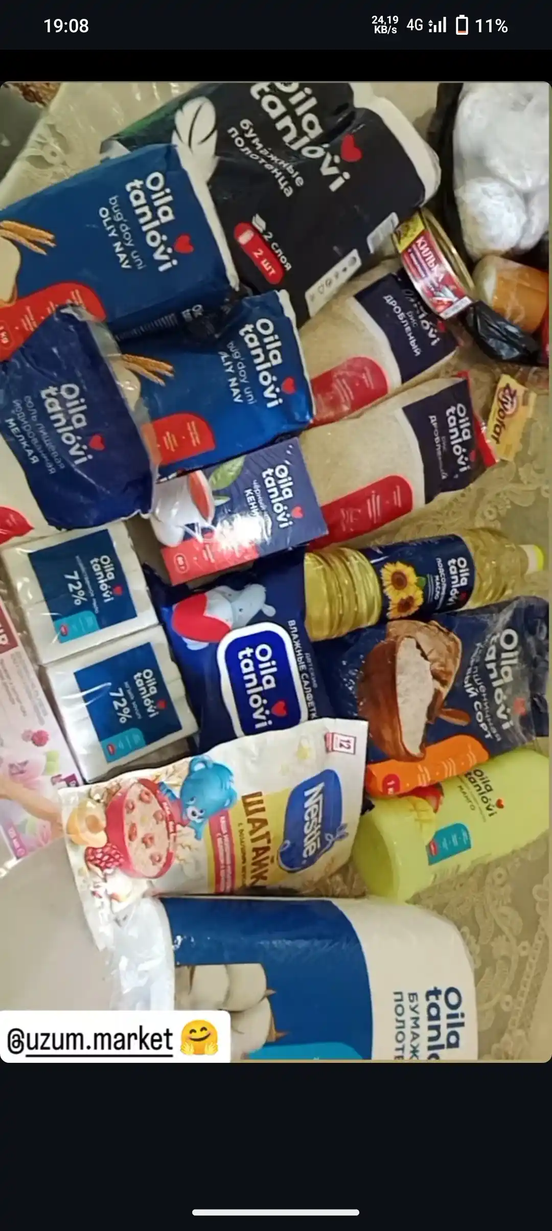 Каша Nestle Шагайка "Мультизлаковая с гранатом, с яблоком и кусочками абрикоса", 190г