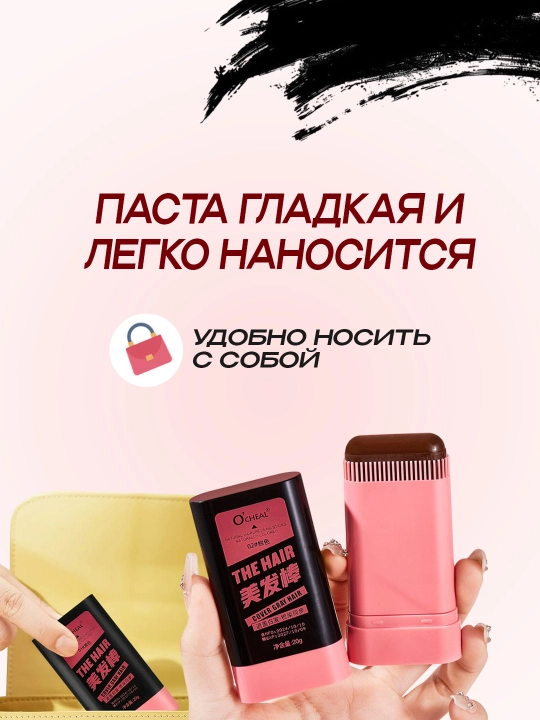 Краска для волос O'cheal, для мужчин и женщин, на растительной основе - 