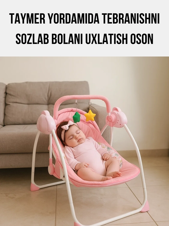 Elektr belanchak, chaqaloq uchun elektron belanchak