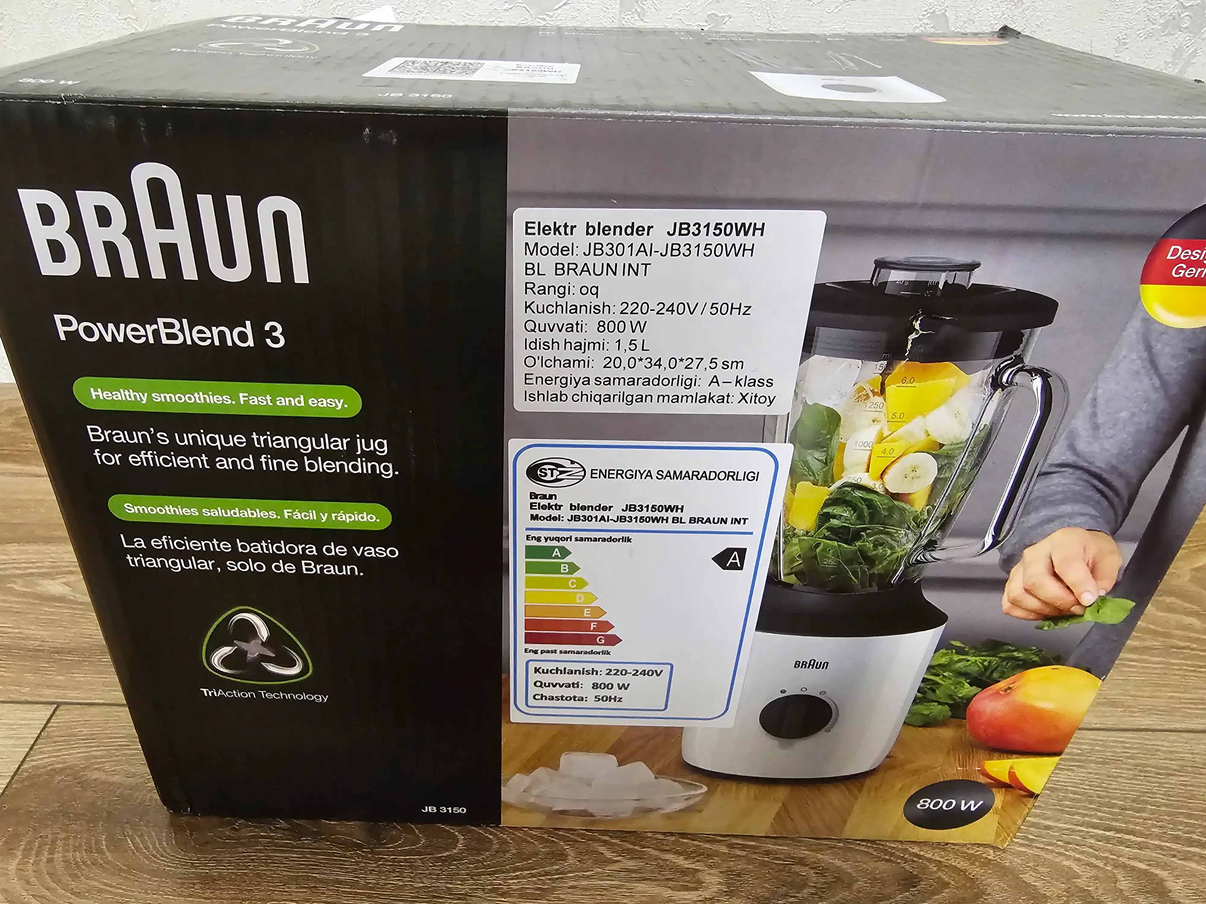 Блендер Braun JB3150WH PowerBlend — 800 Вт, 11 скоростей, стеклянная чаша 1,5 л